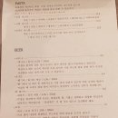 COMMENCER꼬망세