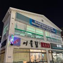 한국자세교정원 네이버블로그