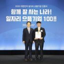 주식회사 플레이데이 이미지