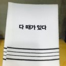가야목욕탕 - 합천군 가야시장로 69 | 가야목욕탕