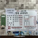 창신유통 이미지