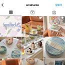 스몰럭(smallucke)