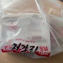 처갓집양념치킨(중앙점) 이미지