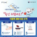 안림요양원 이미지