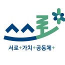 주식회사 친절한