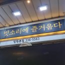 갑부전집