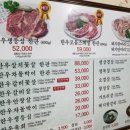 육두령