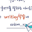 윈썸클래스학원
