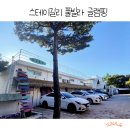 스테이 길리 풀빌라 글램핑 이미지