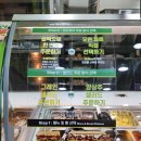 디지털서울문화예술대학교 | 스테이크 머쉬룸 그레인 샐러드 써브웨이 홍제점