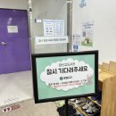 어린이도서관 소공연장 이미지