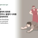 [22. 가을 함성] 야고보서 2장 이미지