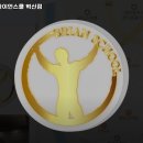 브라이언스쿨 혁신점 이미지