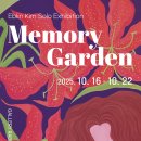 주흥길 77 이미지