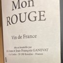 내추럴와인의 명가, 갸느바 Genevat Mon Rouge 5년 묵은 버젼 공동구매 (플라치아넬로 20도..) @ 데일리샷