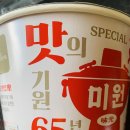 미원식당 이미지
