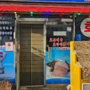 큰바다수산-2 이미지