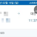 청구사 - 양천구 목동서로2길 22 | 청구사