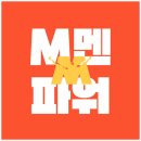 멘파워비뇨기과의원 이미지