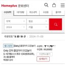 풀잎어린이집 | 풀잎아이 오감놀이[홈플러스 월드컵점] 후기인데 강사님을 향한 팬심을 곁들인