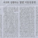 대화목욕탕