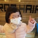 미루헤어바이신디 네이버블로그