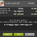 달시
