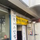 술먹는바보들 이미지