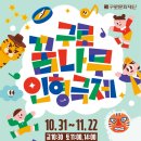 별길따라 네이버블로그