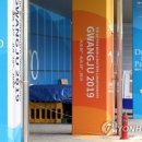 미래한방병원 이미지