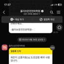 올리브학원 이미지