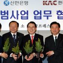 신한가스 파이낸셜뉴스