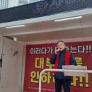 로타리지하도상가 이미지