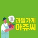 진밭로 이미지