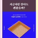 지금처럼 이미지