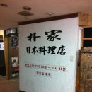 박가네돈까스 이미지