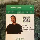 갑수C 네이버블로그
