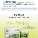(주)삼원유통
