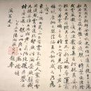대구...간송미술관 추사의 그림 수업 展(1) 이미지