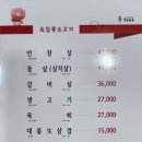 한우명가돌가마 네이버블로그