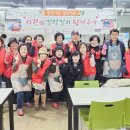 구세군 모산나눔의 집 이미지