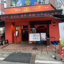 유성구청 버스정류장 네이버블로그