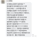 동래초등학교 이미지