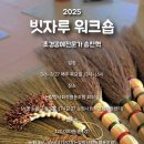 논살림사회적협동조합