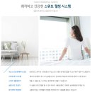 안단테공인중개사사무소 이미지