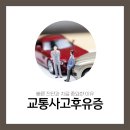 안산중앙한의원