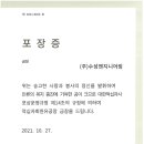 우리금장 네이버블로그