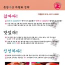 동양수산 이미지