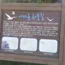 하늘길 이미지
