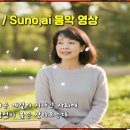 2026.06.30(D) : 바람꽃 - 'SUNO' 음악영상 만들기 이미지